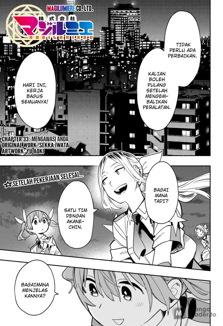 Kabushiki Gaisha MagiLumiere Chapter 33 Gambar 4