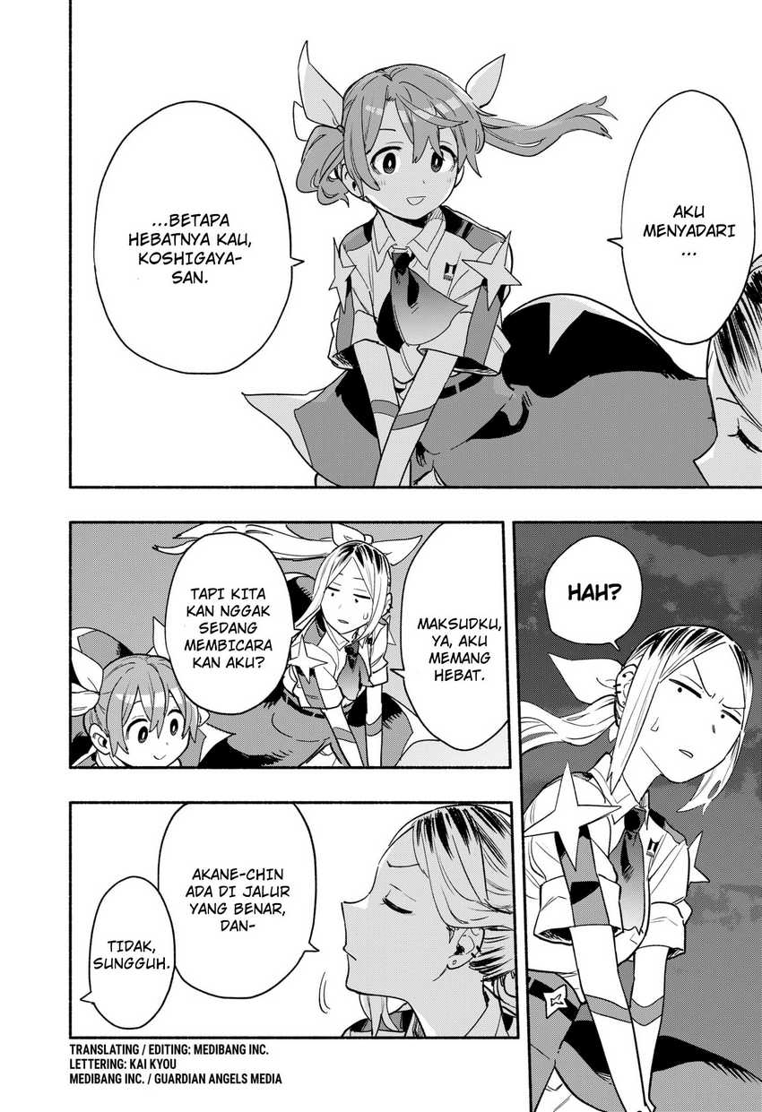 Kabushiki Gaisha MagiLumiere Chapter 33 Gambar 5