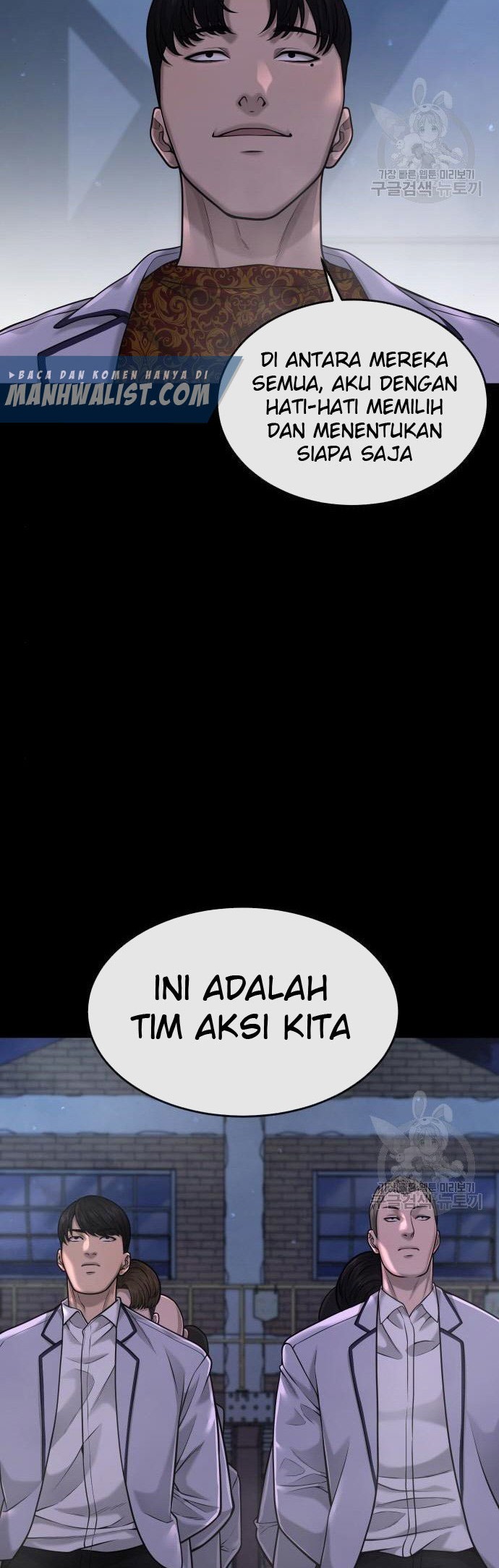 Baca Manhwa Quest Supremacy Chapter 54 Gambar 2