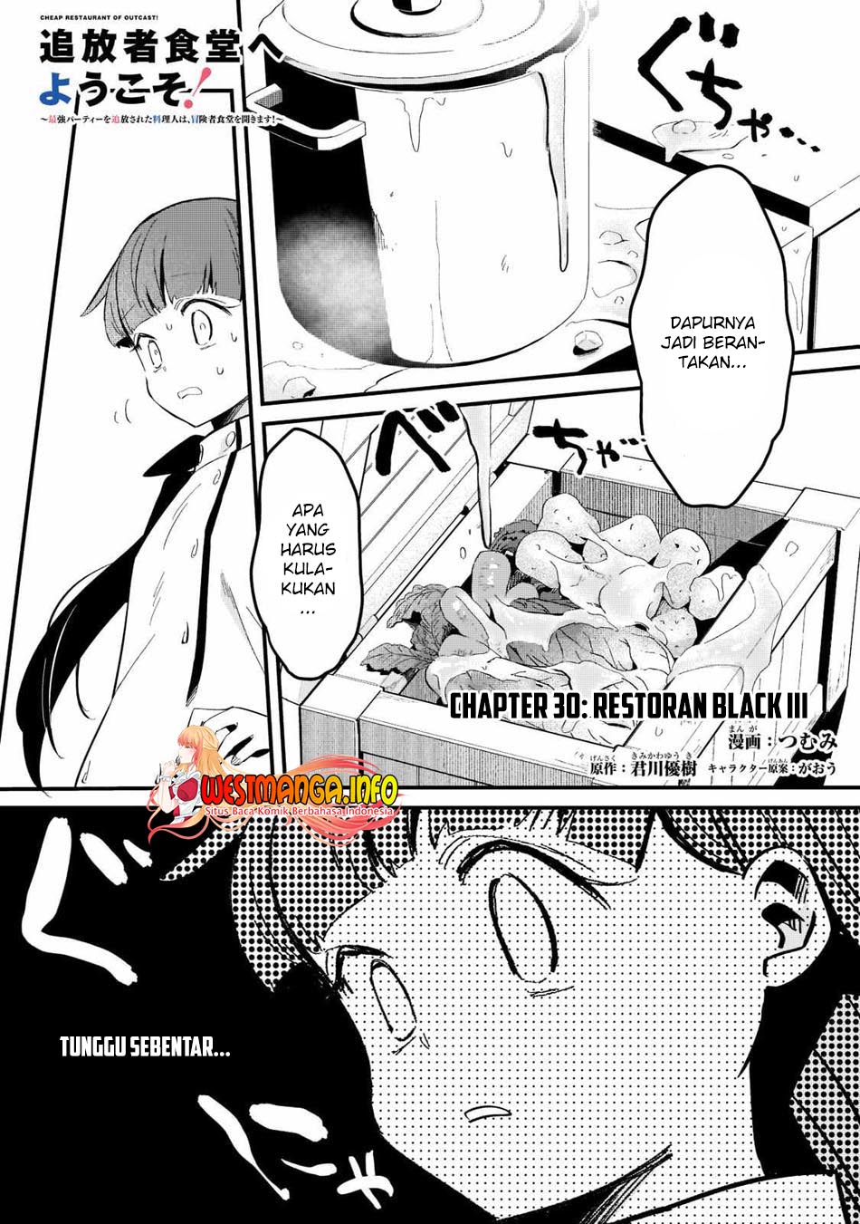 Baca Manga Tsuihousha Shokudou e Youkoso! (Welcome to Cheap Restaurant of Outcasts!) Chapter 30 Gambar 2