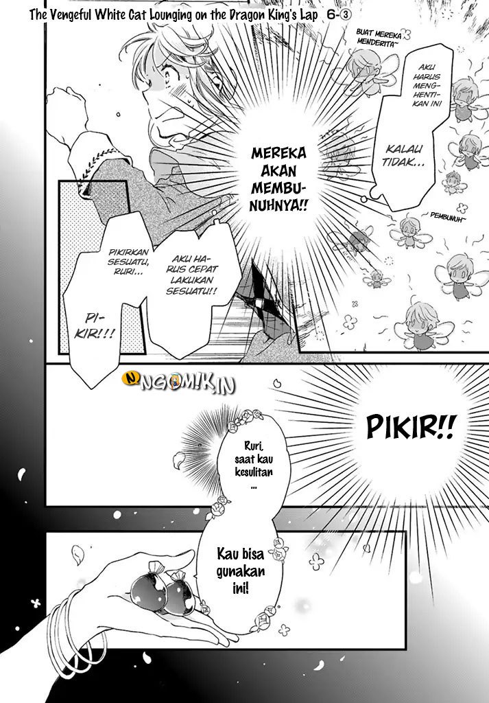A Vengeful White Cat Lounges Around on the Dragon King’s Lap Chapter 06 Gambar 16