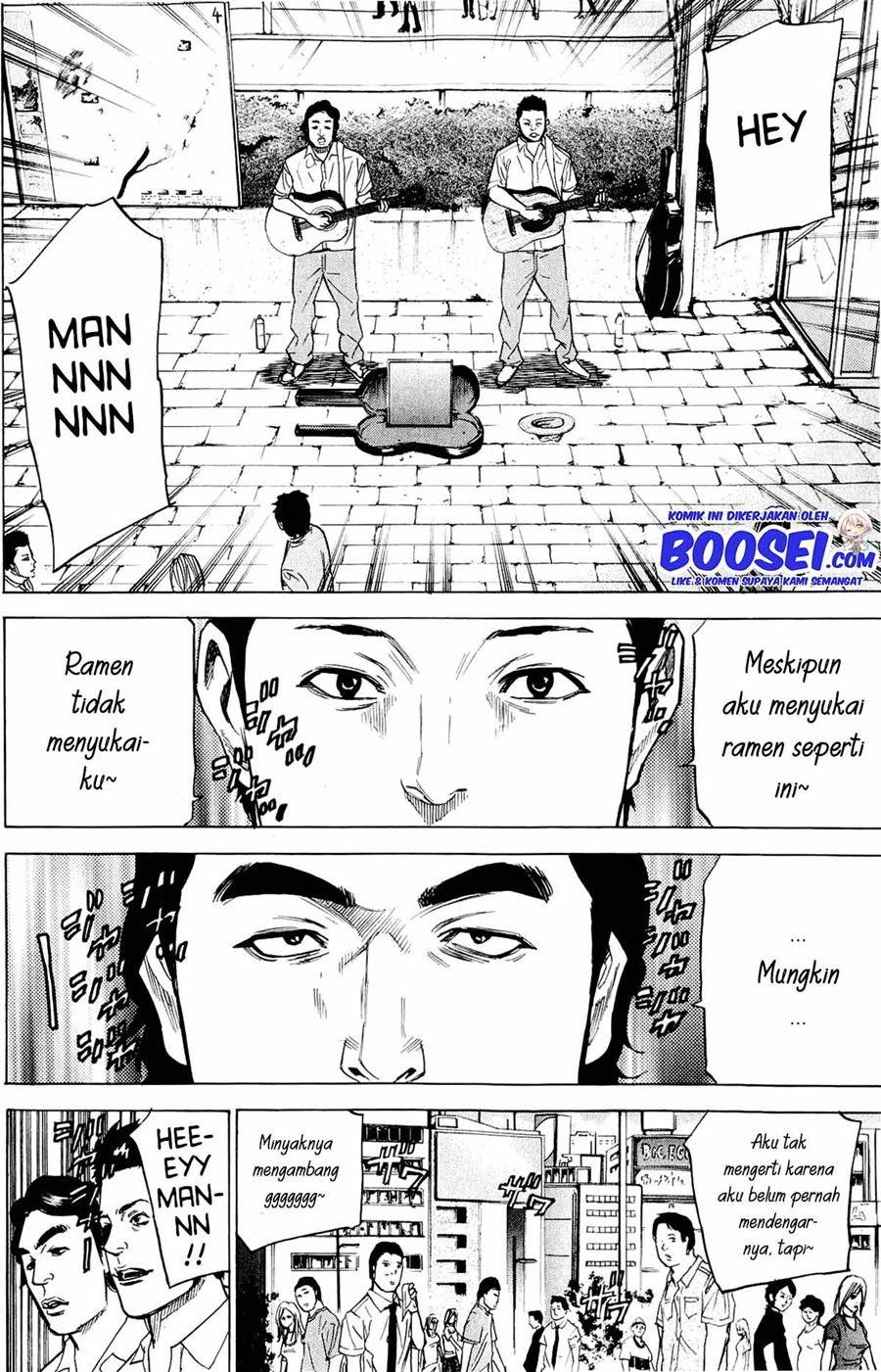 A-bout! Chapter 32 Gambar 16