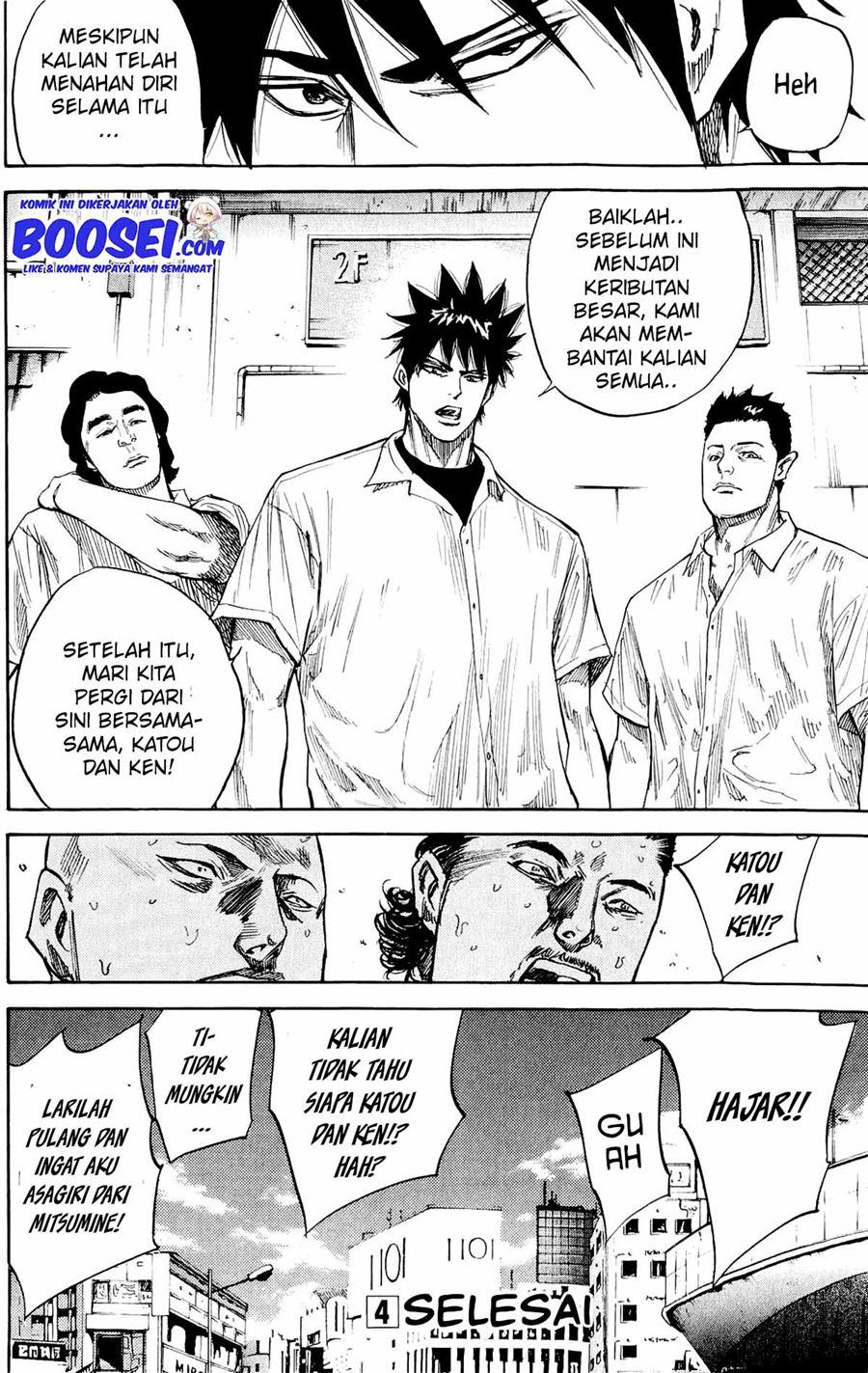 A-bout! Chapter 32 Gambar 22