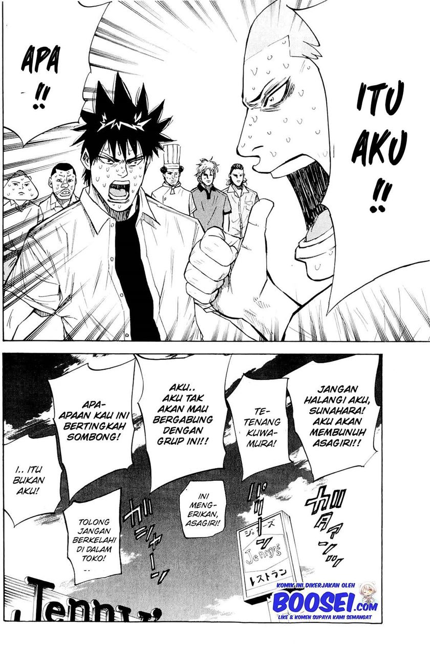 A-bout! Chapter 31 Gambar 21