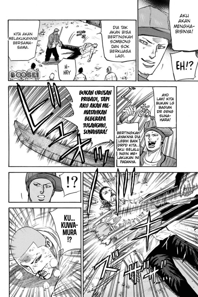 A-bout! Chapter 28 Gambar 12