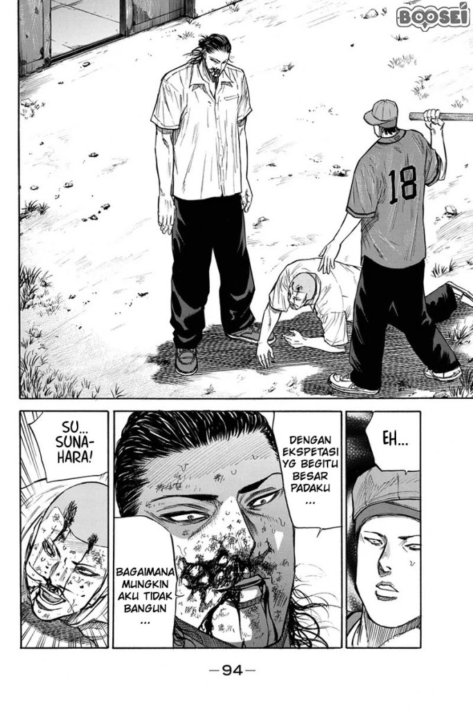 A-bout! Chapter 28 Gambar 14