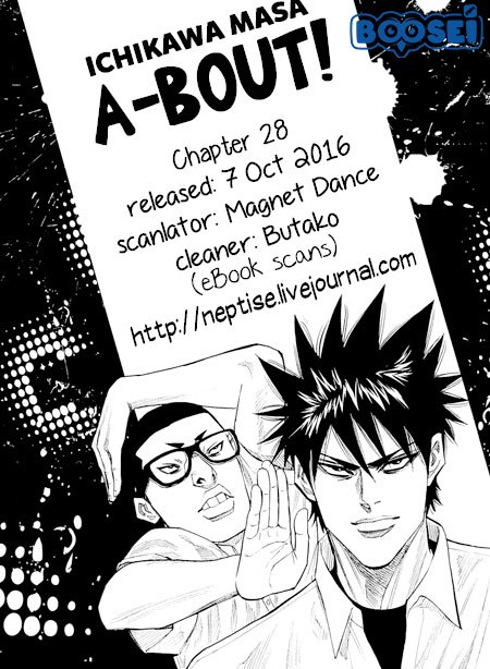 A-bout! Chapter 28 Gambar 23