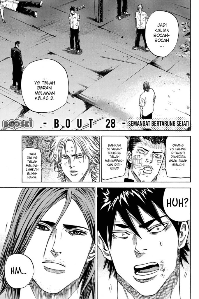 A-bout! Chapter 28 Gambar 3