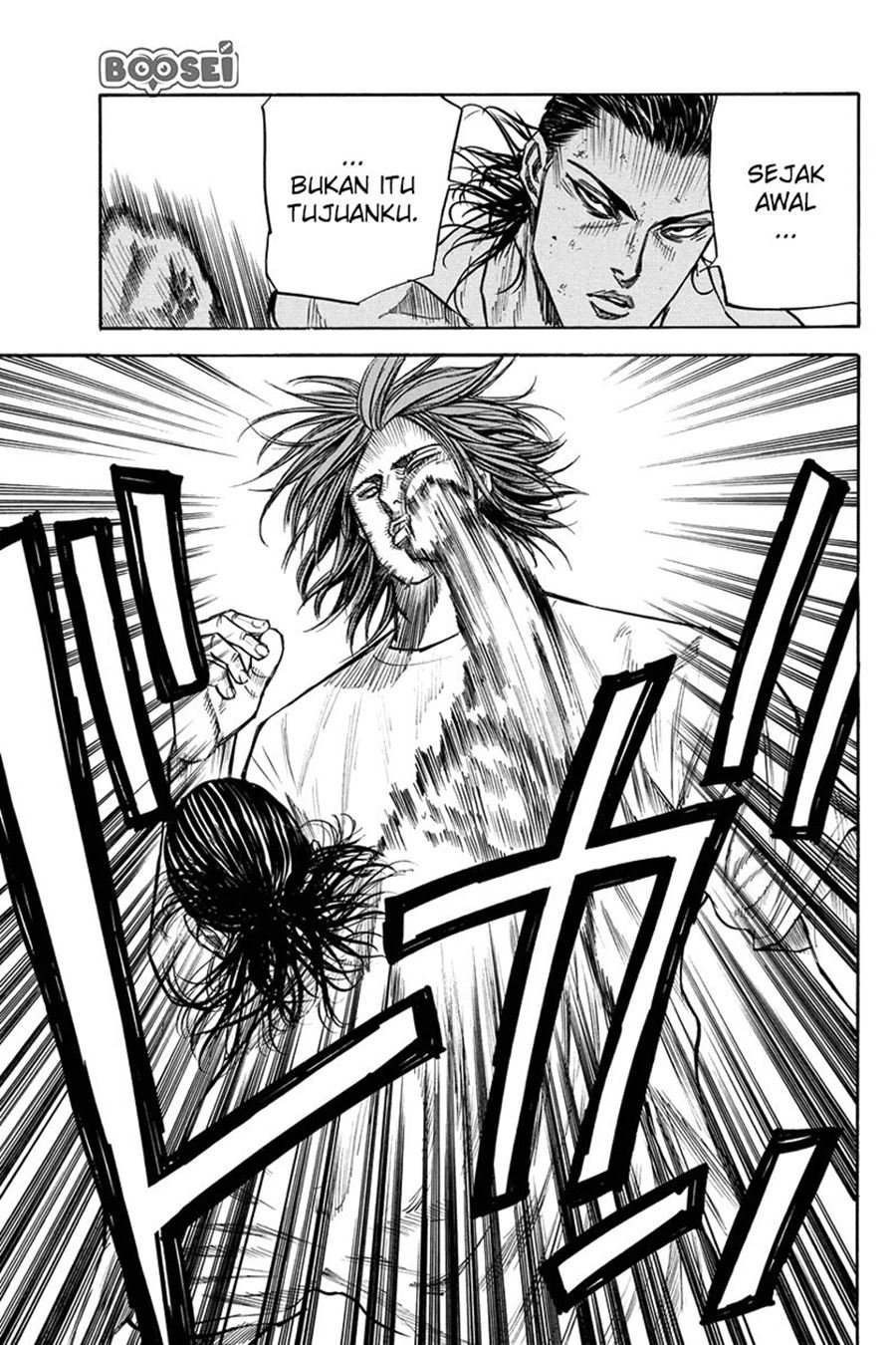 A-bout! Chapter 27 Gambar 11