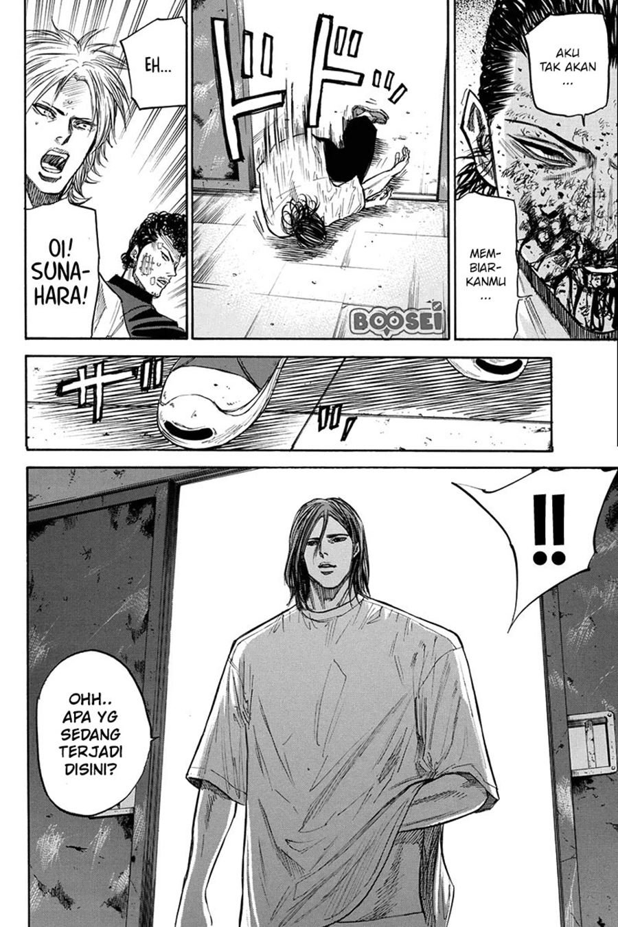 A-bout! Chapter 27 Gambar 22