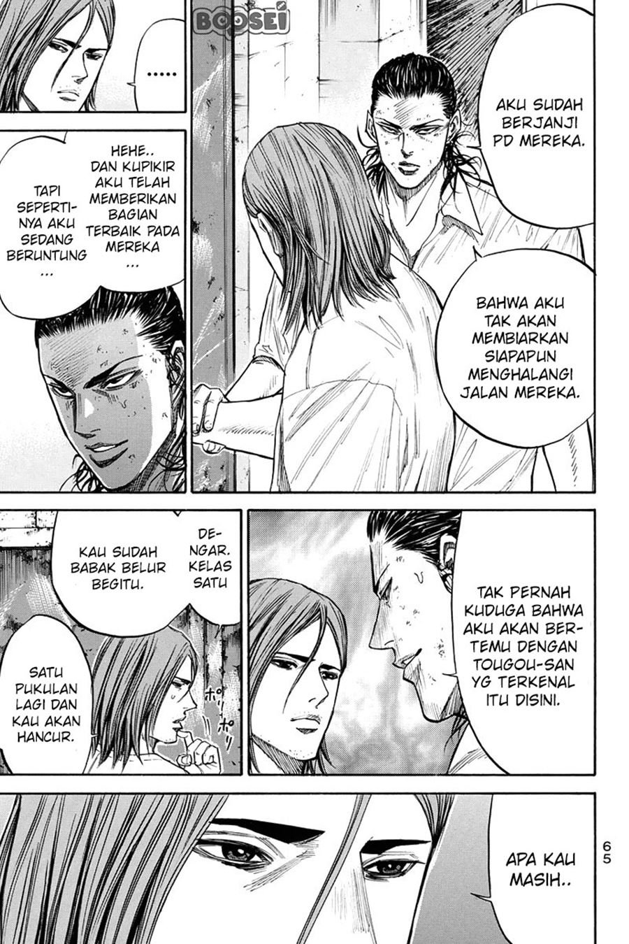 A-bout! Chapter 27 Gambar 5