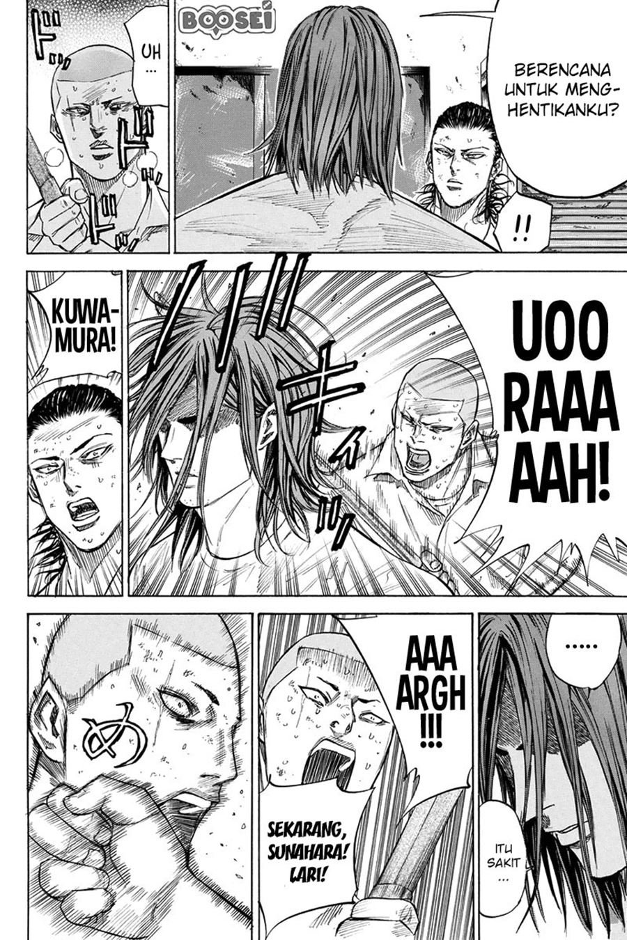 A-bout! Chapter 27 Gambar 6