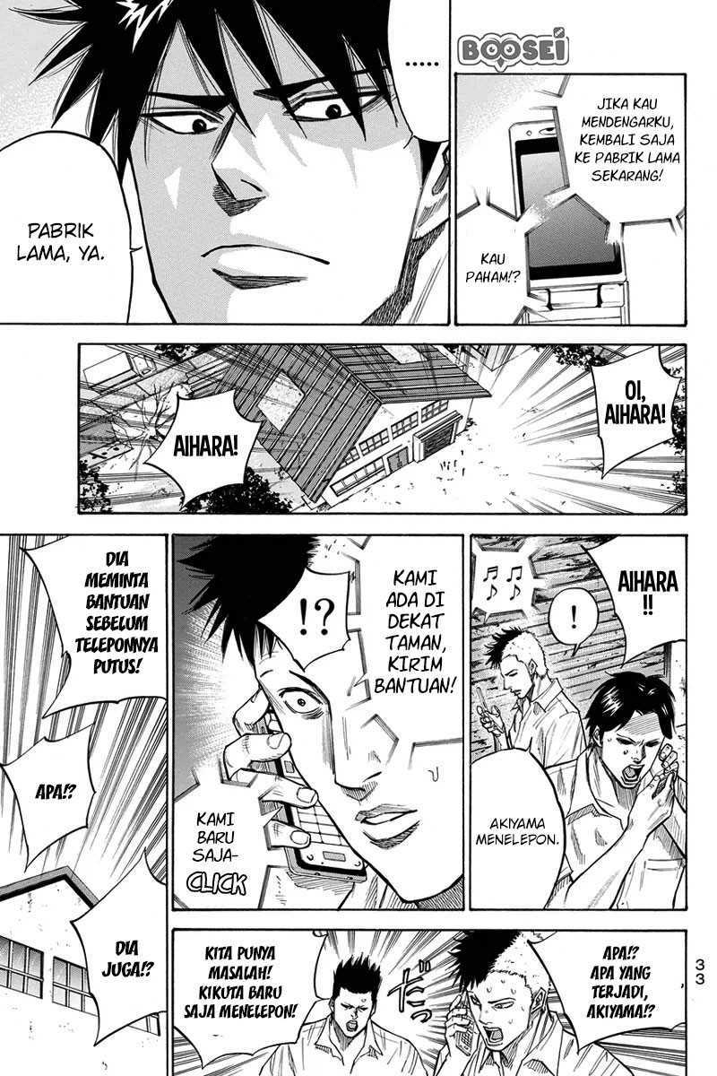 A-bout! Chapter 25 Gambar 12