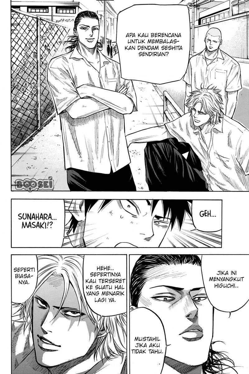A-bout! Chapter 25 Gambar 15