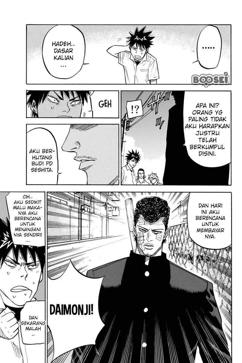 A-bout! Chapter 25 Gambar 16