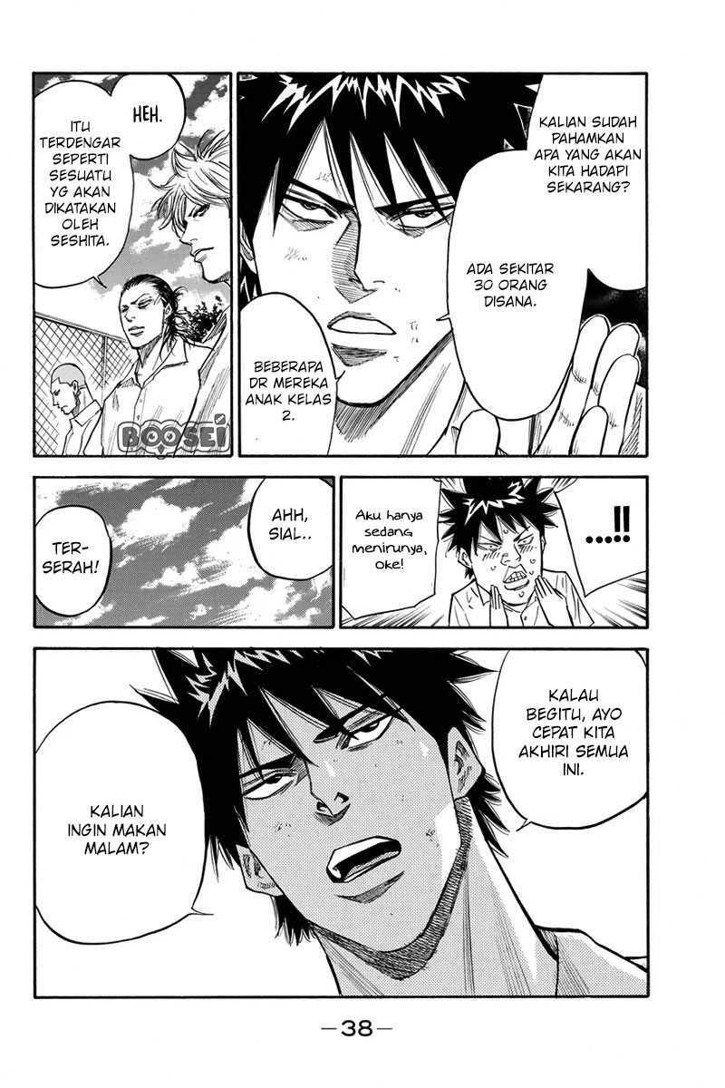 A-bout! Chapter 25 Gambar 17