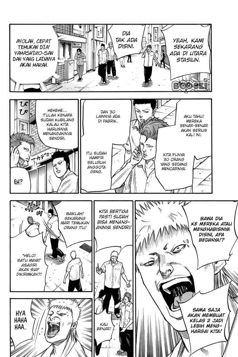 A-bout! Chapter 25 Gambar 9