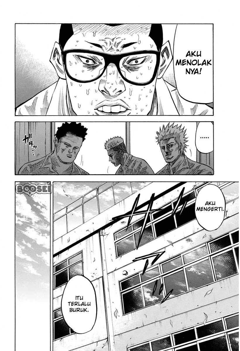 A-bout! Chapter 24 Gambar 18