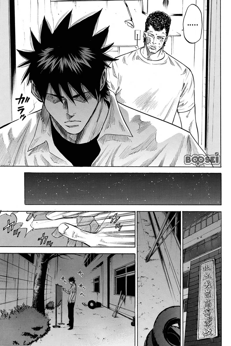 A-bout! Chapter 24 Gambar 23