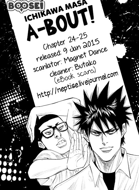 A-bout! Chapter 24 Gambar 25