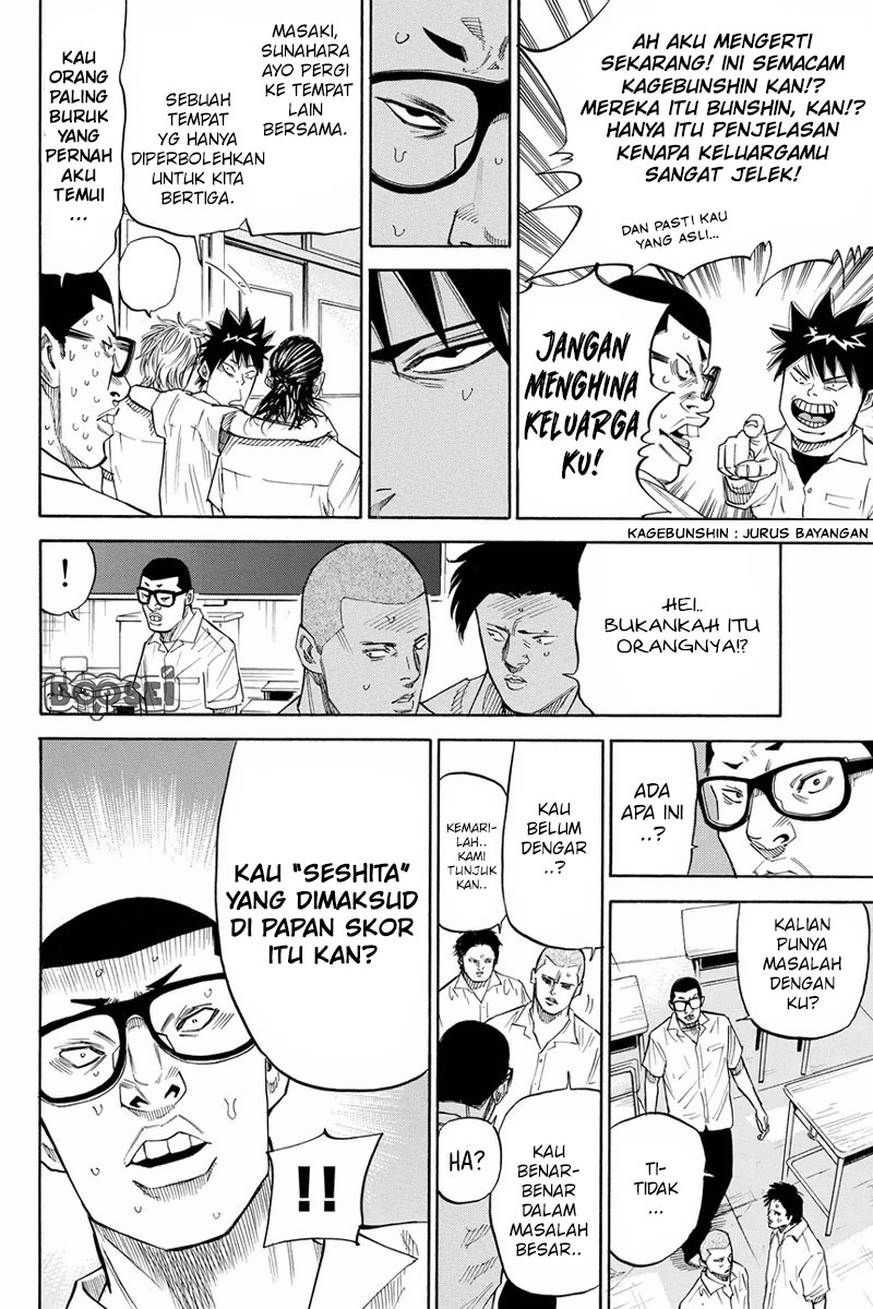 A-bout! Chapter 24 Gambar 6