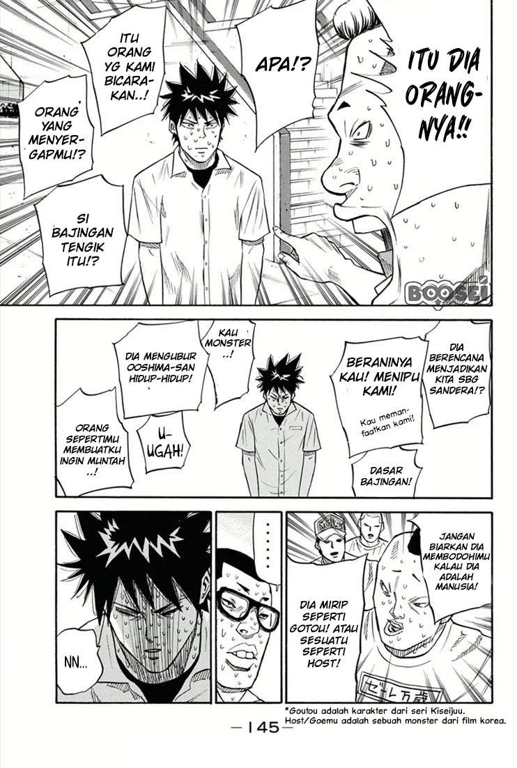 A-bout! Chapter 21 Gambar 18