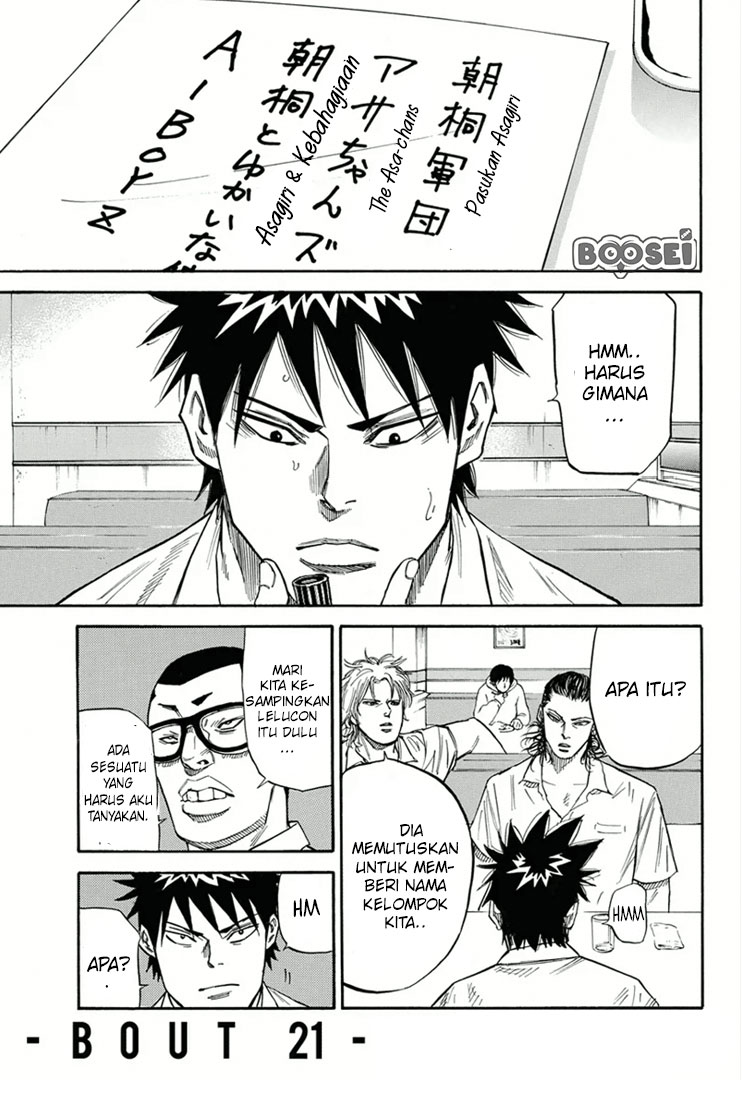 Baca Manga A-bout! Chapter 21 Gambar 2
