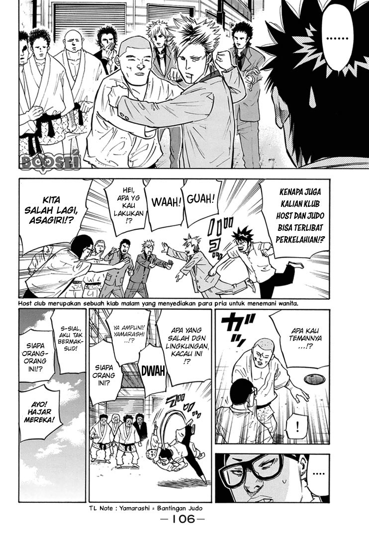 A-bout! Chapter 20 Gambar 3