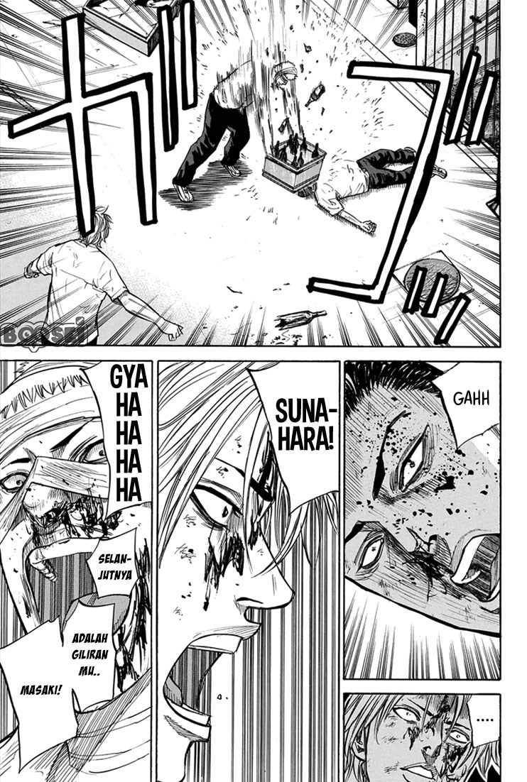 A-bout! Chapter 20 Gambar 6