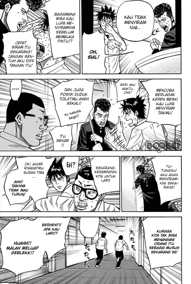 A-bout! Chapter 14 Gambar 10