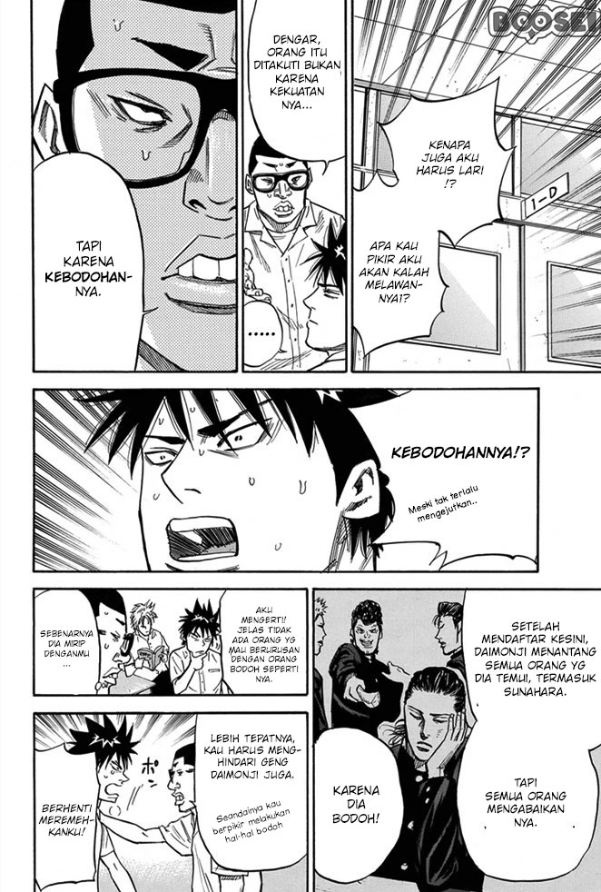 A-bout! Chapter 14 Gambar 11