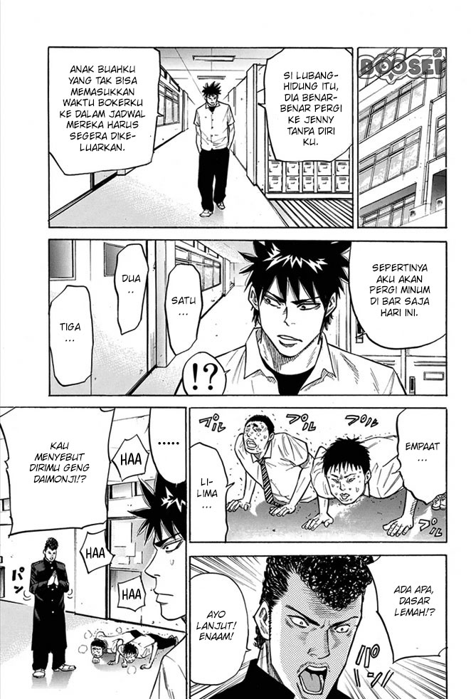 A-bout! Chapter 14 Gambar 12