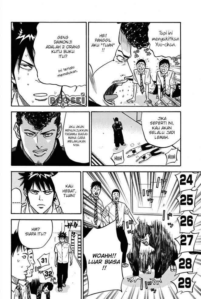 A-bout! Chapter 14 Gambar 13