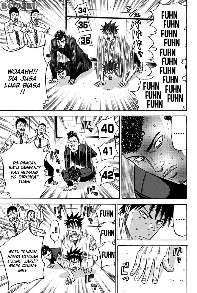 A-bout! Chapter 14 Gambar 14