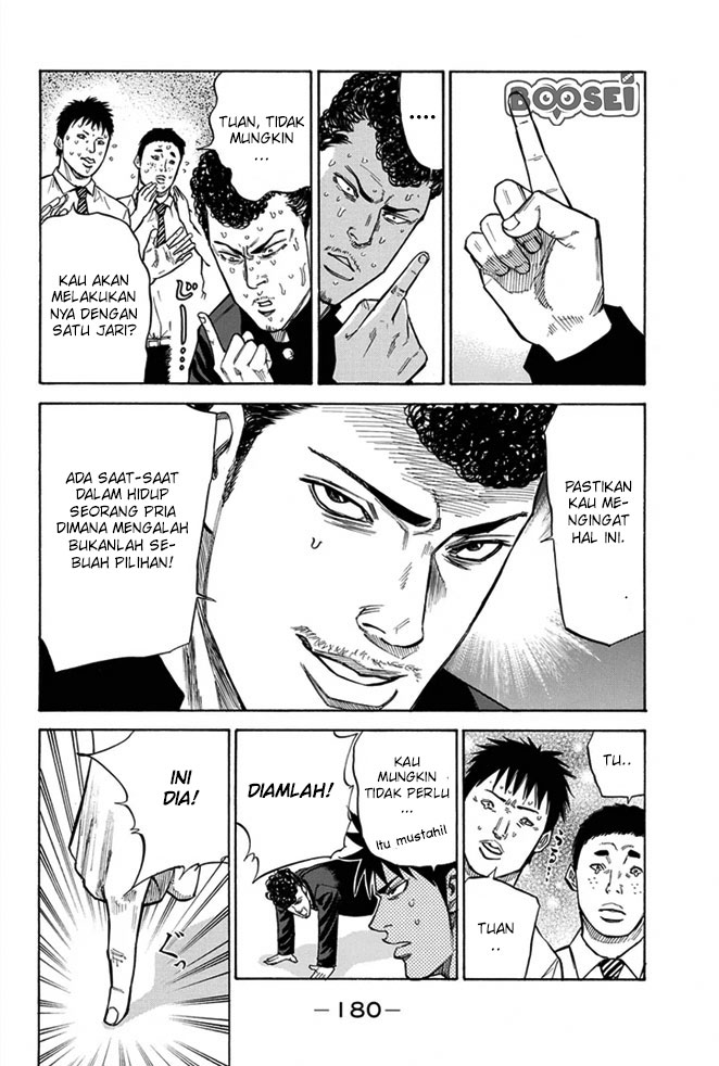 A-bout! Chapter 14 Gambar 15