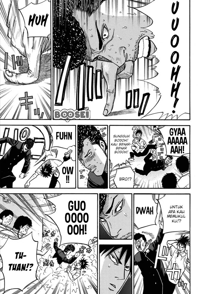 A-bout! Chapter 14 Gambar 16