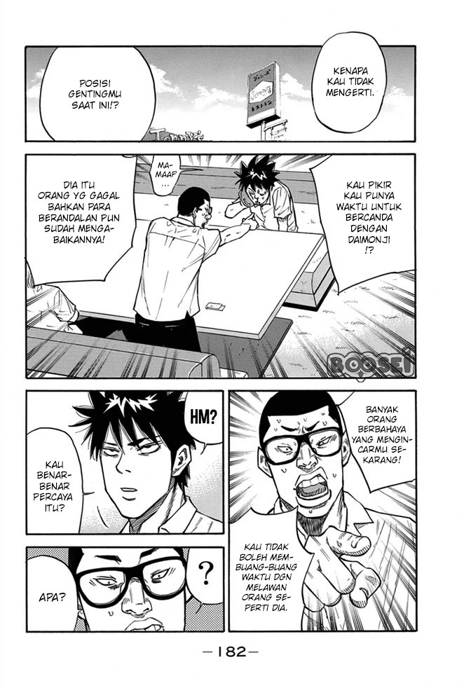 A-bout! Chapter 14 Gambar 17