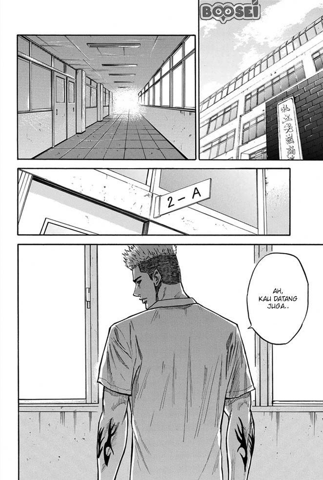 A-bout! Chapter 14 Gambar 19