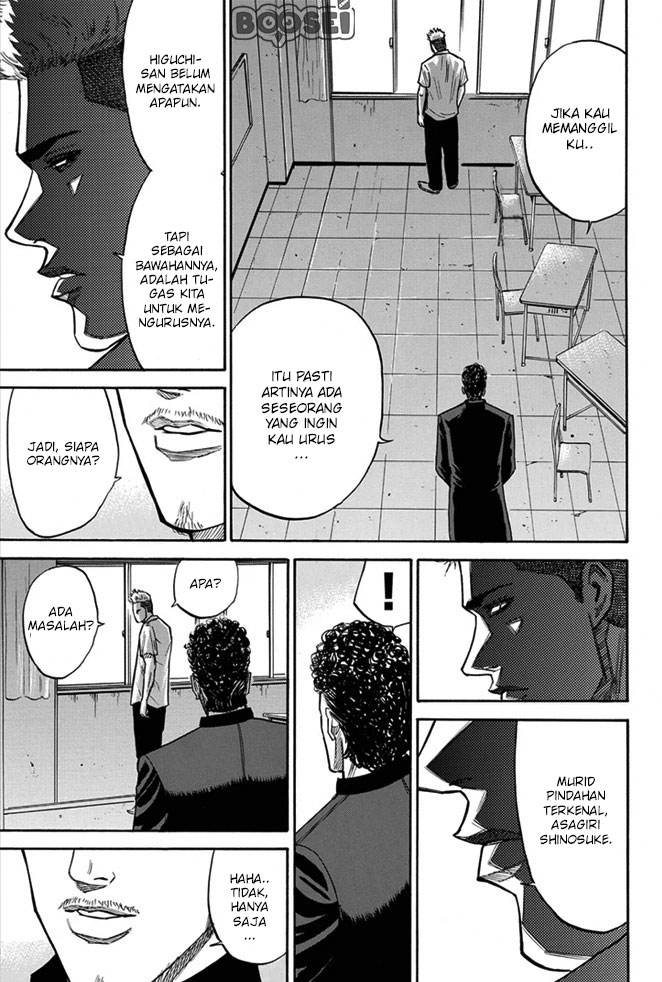 A-bout! Chapter 14 Gambar 20