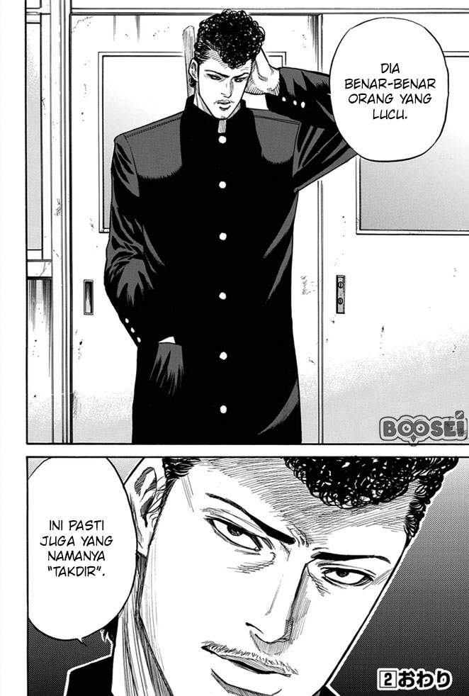 A-bout! Chapter 14 Gambar 21