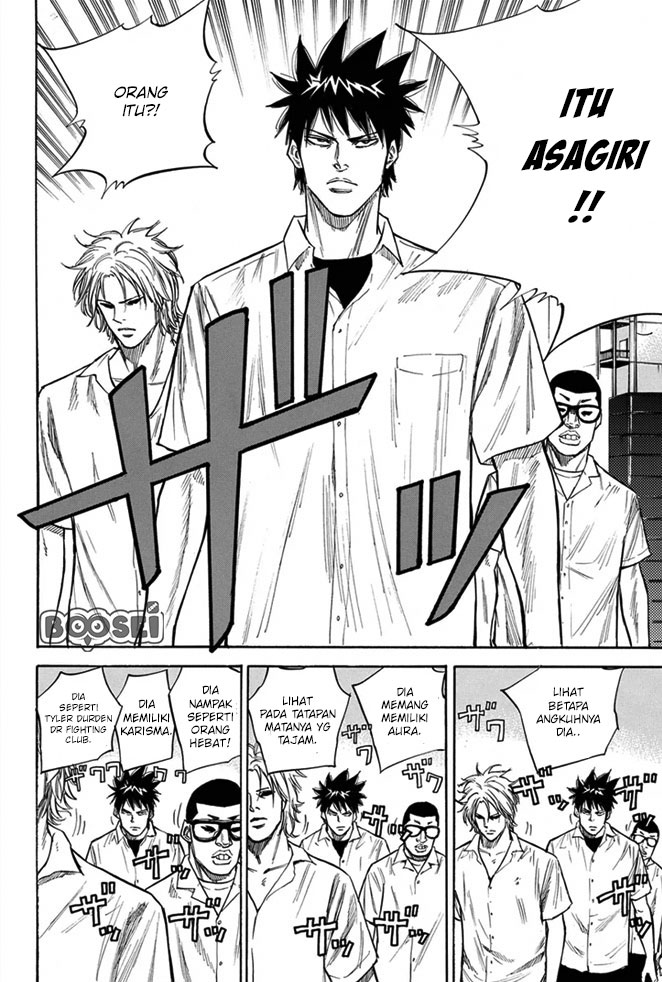 A-bout! Chapter 14 Gambar 3