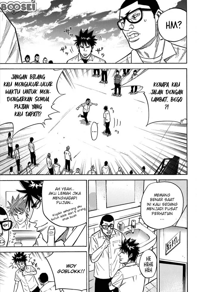 A-bout! Chapter 14 Gambar 4
