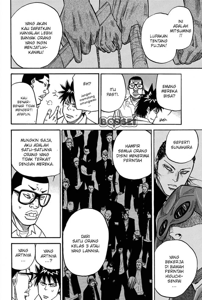 A-bout! Chapter 14 Gambar 5