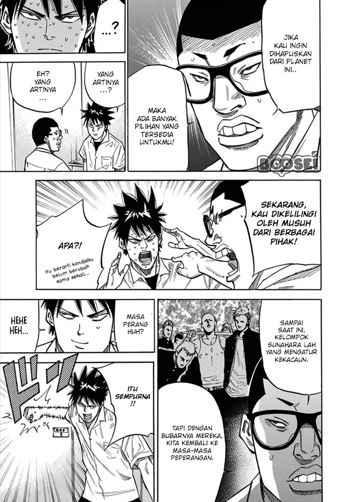A-bout! Chapter 14 Gambar 6