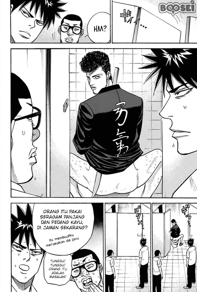 A-bout! Chapter 14 Gambar 7