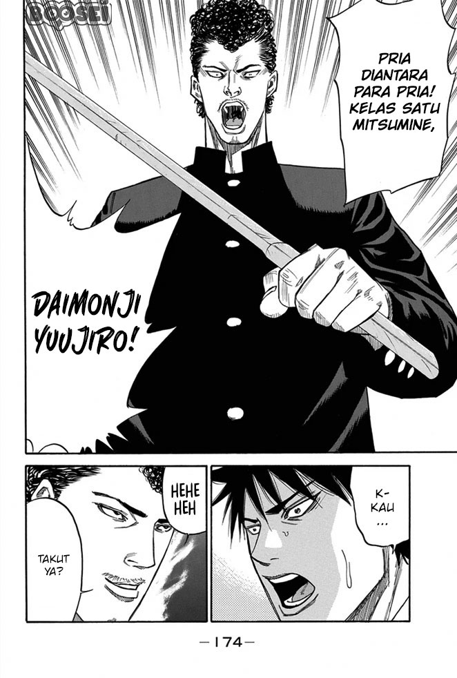 A-bout! Chapter 14 Gambar 9