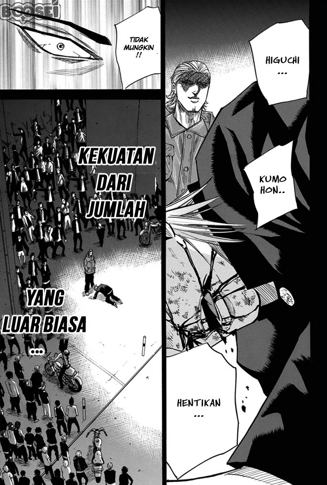 A-bout! Chapter 12 Gambar 10