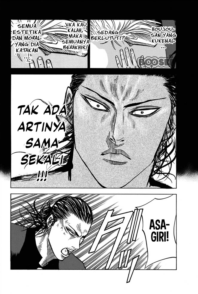 A-bout! Chapter 12 Gambar 11