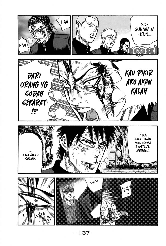 A-bout! Chapter 12 Gambar 14