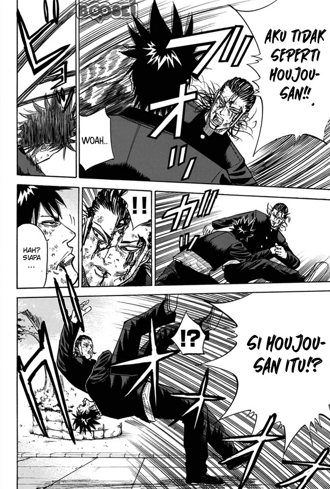 A-bout! Chapter 12 Gambar 15